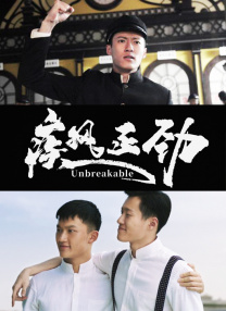 雏田沦为性玩物暴露调教